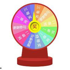 2025大转盘最新爆料,揭秘未来科技盛宴与产业变革新篇章